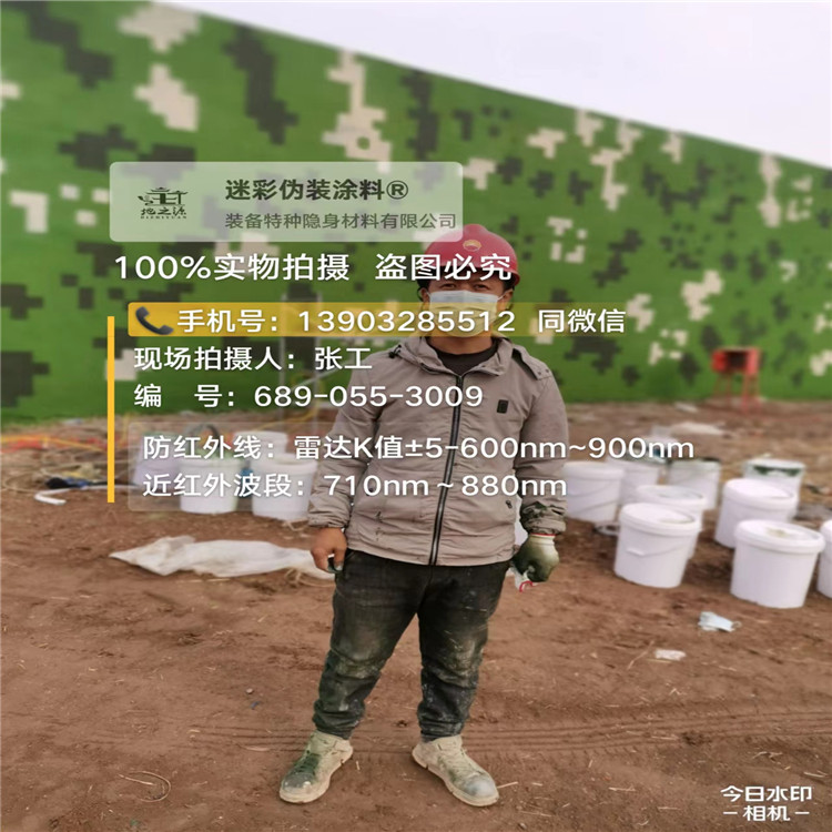 乌海​包括外墙、护坡、水泥地面建筑物的迷彩喷涂